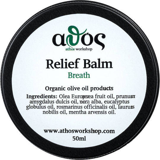 Αθός Workshop Balm για Επούλωση 1τμχ