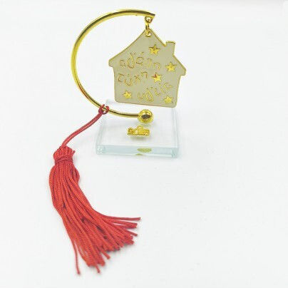 Giannopoulos Tabletop Metal Home Lucky Charm 2027 5x5cm