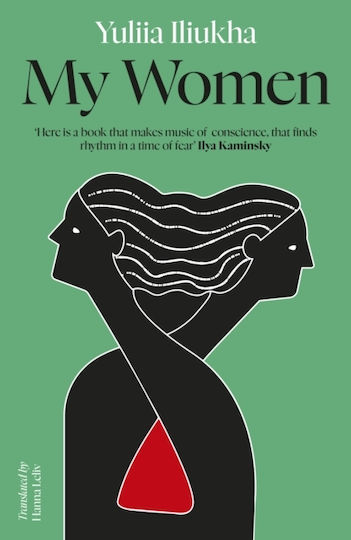 My Women - The Indigo Press - Paperback / Softback My Women - The Indigo Press - Paperback / Softback