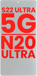 Поляризационно фолио Samsung Galaxy S22 Ultra 5G Note 20 Ultra 10 броя Поляризационно фолио Samsung Galaxy S22 Ultra 5G Note 20 Ultra 10 броя