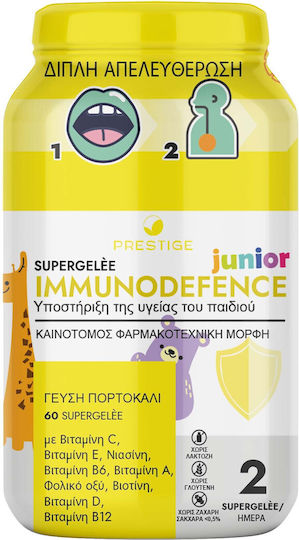 Immunodefence Junior 60 Μαλακές Κάψουλες