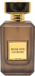 Marhaba Oud Парфюмна вода 100 ml Marhaba Oud Парфюмна вода 100 ml