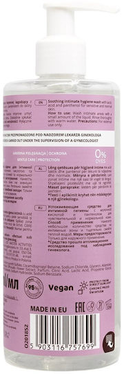 AA Liquid for Gentle Cleansing of the Intimate Area 390ml