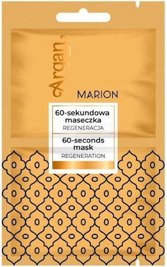 Argan 60-секундна маска за коса за възстановяване с арганово масло 7.5 ml
