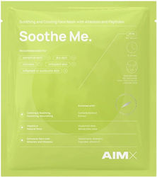 Newpharm Aimx Soothe Me Маска за Лице 25 мл Newpharm Aimx Soothe Me Маска за Лице 25 мл