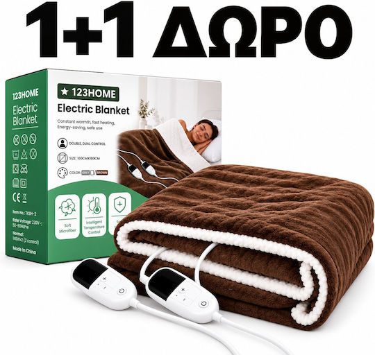 Kraft World ELEB-160 Brown Double Washable Electric Blanket Brown 140W 180x160cm