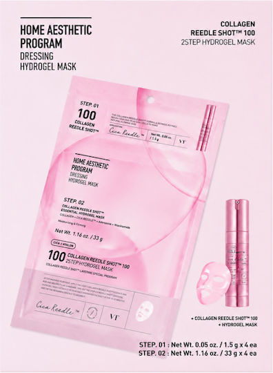 Reedle Shot 100 Jelly Mask 4 бр