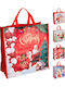 Koopman Fabric Christmas Gift Bag 45x20x45 cm (Various Colors)