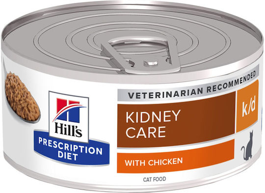 K D Υγρή Τροφή για Γάτες 156gr