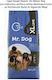 Vio Mister 20kg Dry Food for Adult Dogs with Meat, Vegetables, Chicken, Fish, Liver and Rice