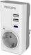Philips Chp8010w/grs Μονόπριζο με USB-A και 1 USB-C