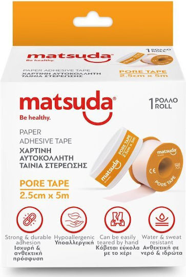 Matsuda Paper Non Woven First Aid Tape 2.5cm x 5m