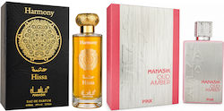 Manasik 2-piece Fragrance Set, Hissa Harmony + Oud Amber Pink, Eau De Parfum (edp), 2 X 100 Ml Manasik 2-piece Fragrance Set, Hissa Harmony + Oud Amber Pink, Eau De Parfum (edp), 2 X 100 Ml