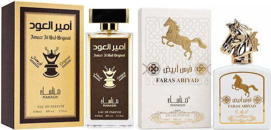 2-piece Fragrance Set, Ameer Al Oud Original + Faras Abiyad, Eau De Parfum (edp), 2 X 100 Ml
