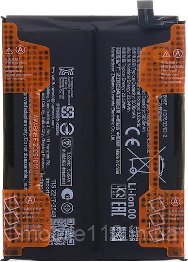 Original Xiaomi Redmi Note 15 4G BN6F Akku 6000 mAh 1330101000283B