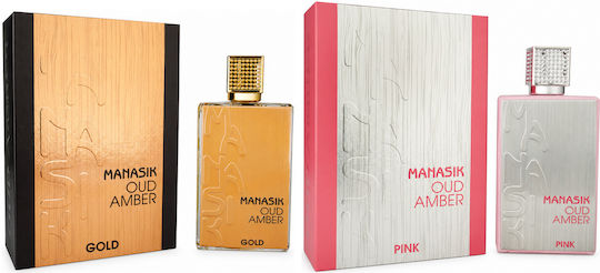 2-piece Fragrance Set, Oud Amber Gold + Oud Amber Pink, Eau De Parfum (edp), 2 X 100 Ml
