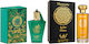 2-piece Fragrance Set, Al Baraka Pistachio + Hissa Harmony, Eau De Parfum (edp), 2 X 100 Ml
