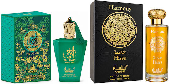 2-piece Fragrance Set, Al Baraka Pistachio + Hissa Harmony, Eau De Parfum (edp), 2 X 100 Ml