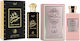 2-piece Fragrance Set, Lailat Khamis + Malikat Al Arab Rose, Eau De Parfum (edp), 2 X 100 Ml