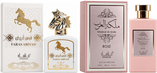 2-piece Fragrance Set, Faras Abiyad + Malikat Al Arab Rose, Eau De Parfum (edp), 2 X 100 Ml