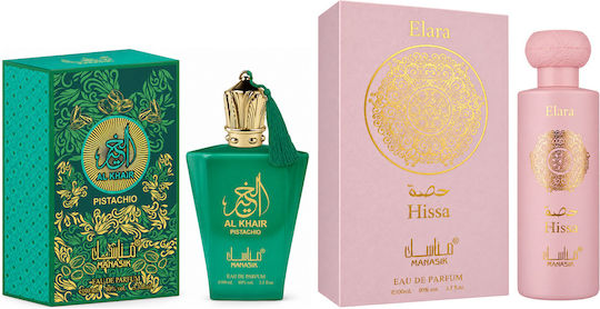 2-piece Fragrance Set, Al Baraka Pistachio + Hissa Elara, Eau De Parfum (edp), 2 X 100 Ml
