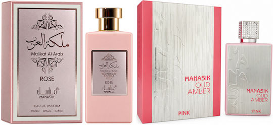 2-piece Fragrance Set, Malikat Al Arab Rose + Oud Amber Pink, Eau De Parfum (edp), 2 X 100 Ml