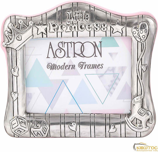 Silver Astron Παιδική Κορνίζα Ασημένια σε Ασημί Χρώμα