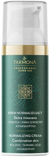 Home Use Light Moisturizing Face Cream 50ml