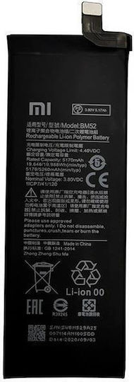 Συμβατή Μπαταρία Αντικατάστασης 5260mAh για Xiaomi Mi Note 10 / 10 Pro / 10 Lite