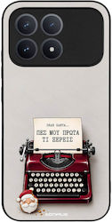 Θήκη Sonique It's Christmas Time Series Xiaomi Poco F8 Pro 5g Dear Santa – Men