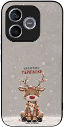Θήκη Sonique It's Christmas Time Series Honor 600 Lite 5g Περίπλοκη